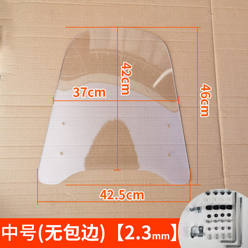 Tricycle Windshield — Motuoche Motorcycle front windshield - mediumno-edge-thin-23-electric-bike-install