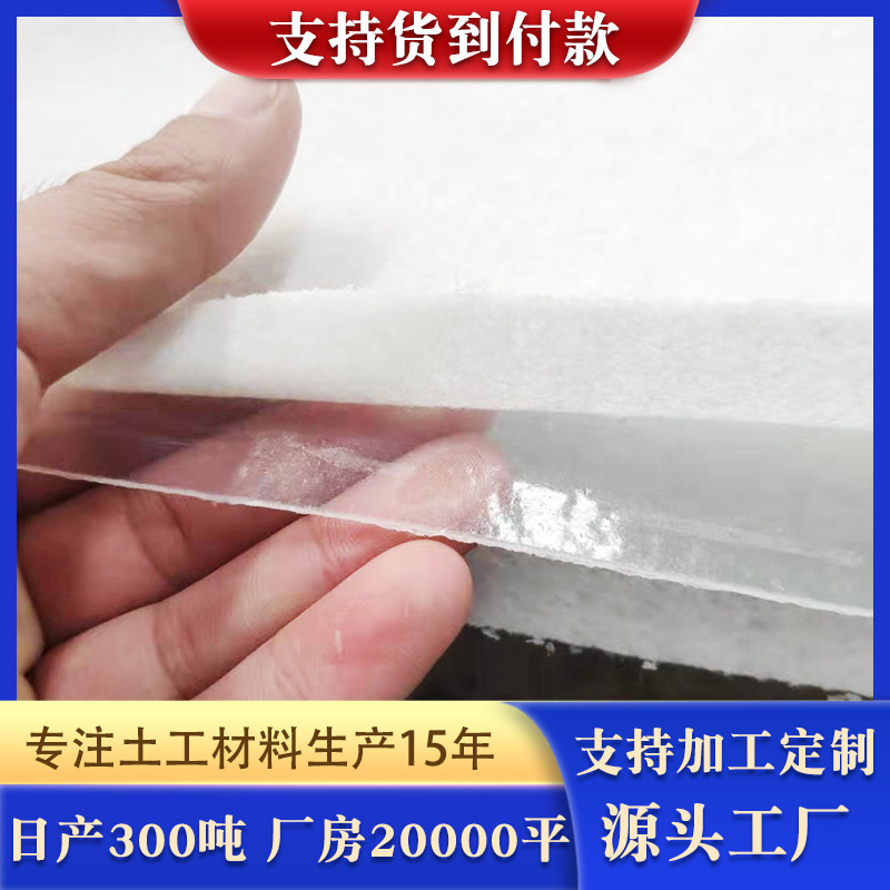 鱼池HDPE复合土工膜防水专用两布一膜养殖膜蓄水池藕池复合土工膜