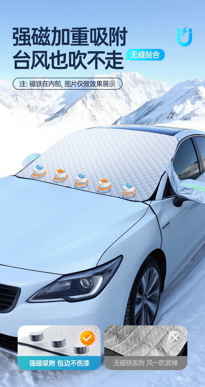 Car Snow Cover, Sunshade, Front Windshield Frost Protection Cover, Magnetic Thickened Half-Cover Car Cover, Anti-Snow, Anti-Frost, Anti-Icing for Winter