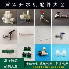 嫝��_ˮ�C���ˮ���^����ӟ�܂�����嫝ɟ�ˮ���ؿ���ˮ�����