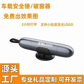 车用吸尘器;USB风扇;车载充电器