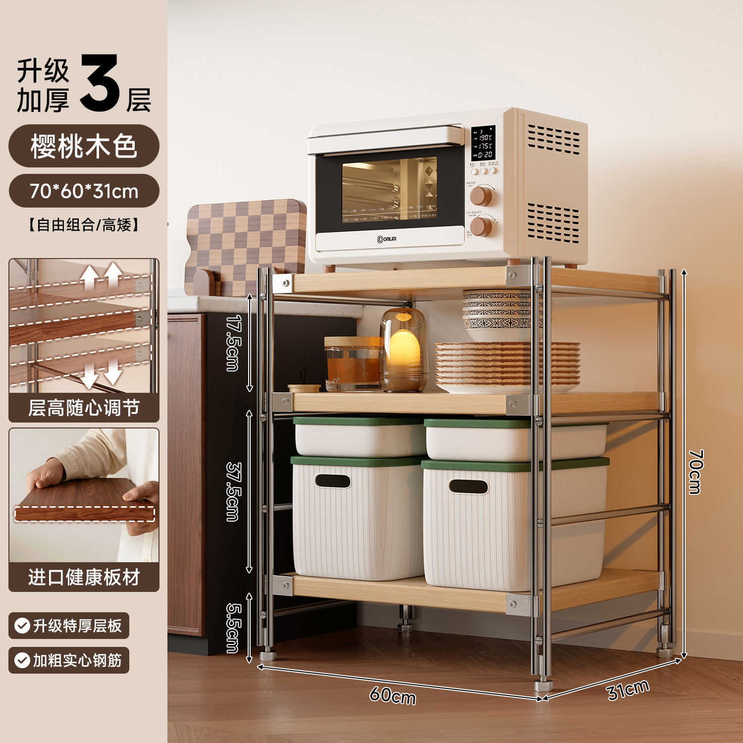 Estante de almacenamiento de cocina Lingzhi multicapa de estante de almacenamiento de horno de microondas japonés estante de almacenamiento de horno multifuncional