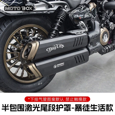 cover, protective cover Motorcycle exhaust pipe - semi-enclosed-laser-tail-guard-thug-life-edition