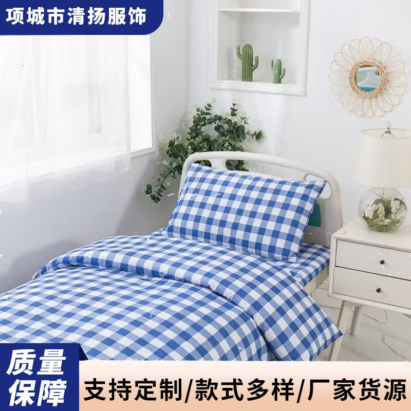 Three-piece bedding set: polyester-cotton bed sheet, duvet cover, pillowcase for dental clinics, nursing homes, and hospital linen care