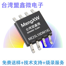 ����ME25L10DM1IG SPI NOR Flash�W��оƬ����IC��䛾����惦��