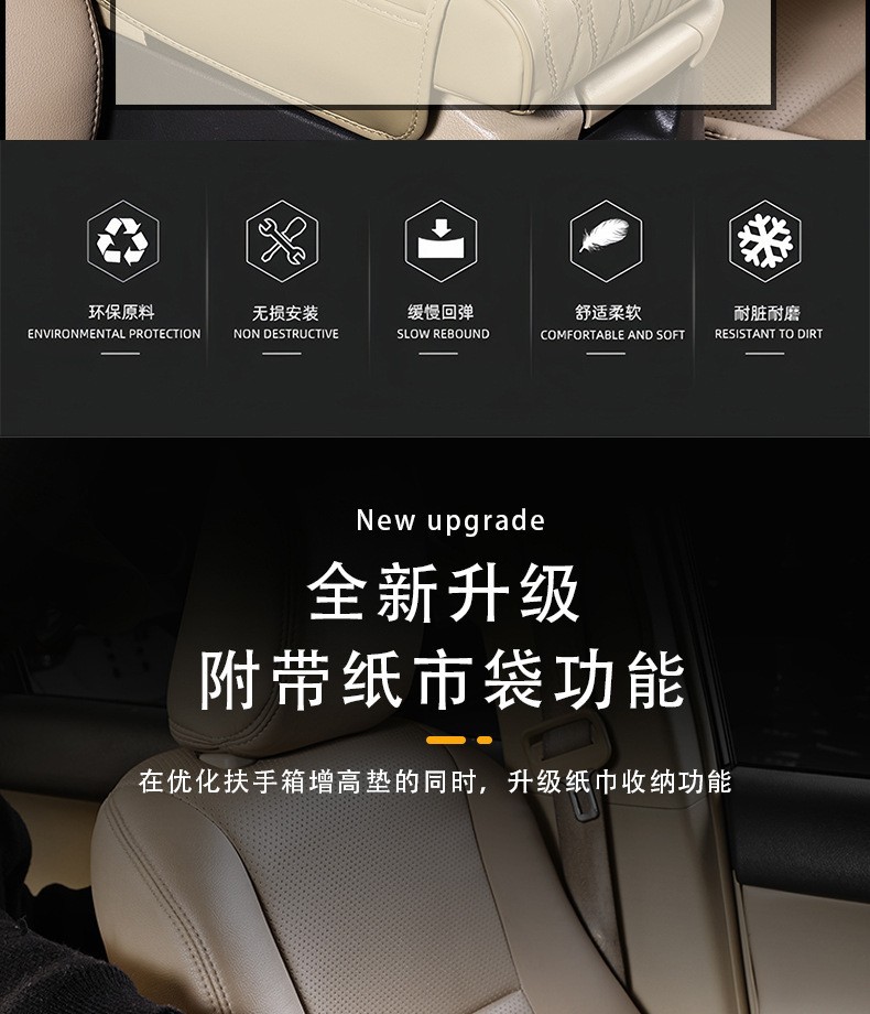 Suitable for Toyota Prado, Land Cruiser, and Patrol Car Armrest Box Pad, Enlarged and Widened Armrest Box Heightening Pad
