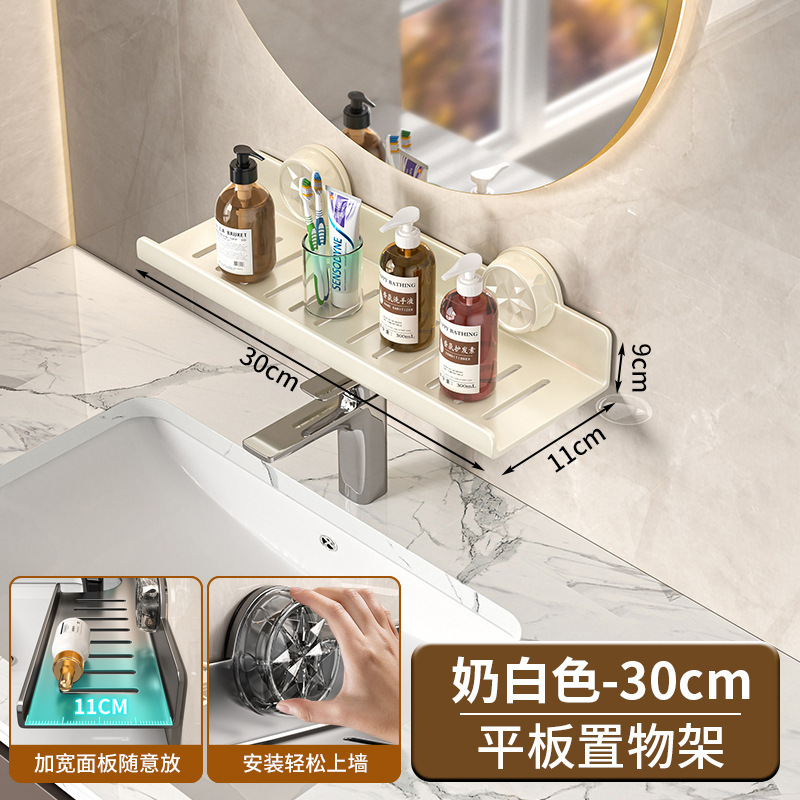 家用吸盘水龙头置物架家用创意好物卫生间壁挂沥水架免打孔收纳架|undefined