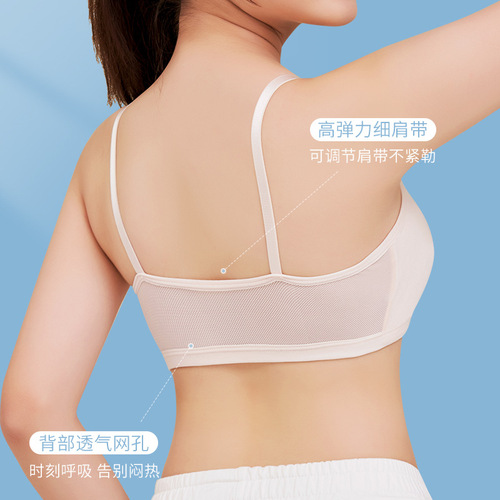 Girls' pure cotton fixed cup adjustable shoulder strap underwear development period back mesh vest junior high school student bra for women