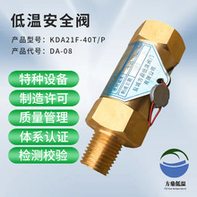 ���������͜�����1/4NPT DA-08Aȫ�~΢���A��ж���y REGOй���y