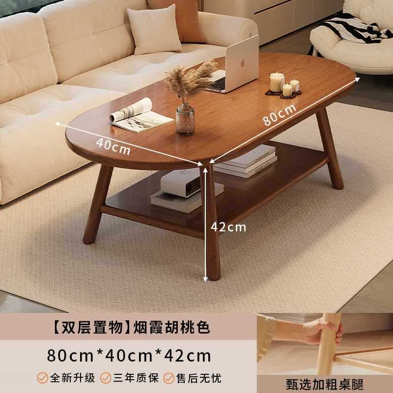 Household Small Apartment Coffee Table Living Room Solid Wood Small Tea Table 2025 New Simple Balcony Side Table Small Table