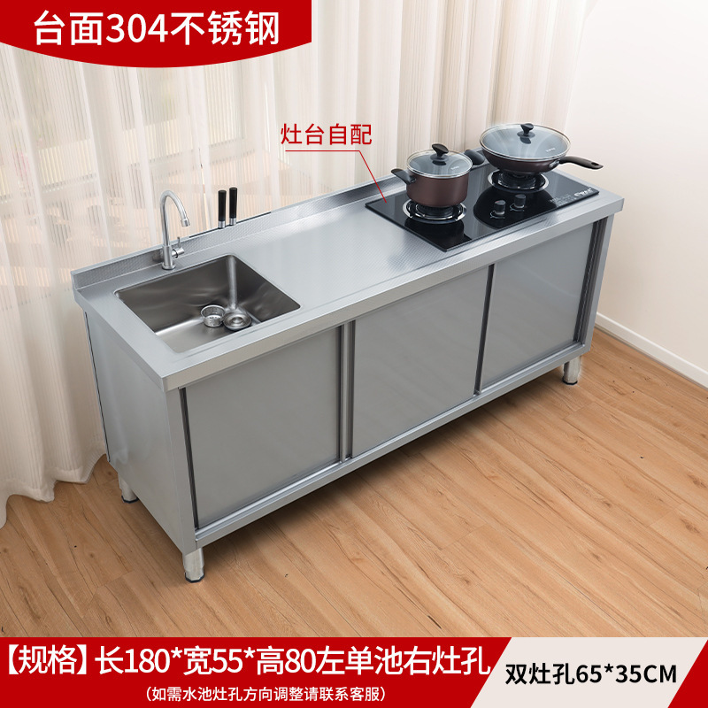 304 acero inoxidable piscina lavabo mesa de operación mesa de almacenamiento integral lavabo cocina gabinete doméstico comercial