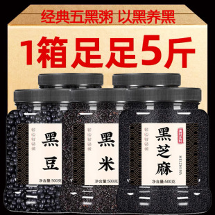 �����ԭ���Ϻڶ����׺�֥�����轺�ɣ�����ĽM���s�Z�򶹝{����