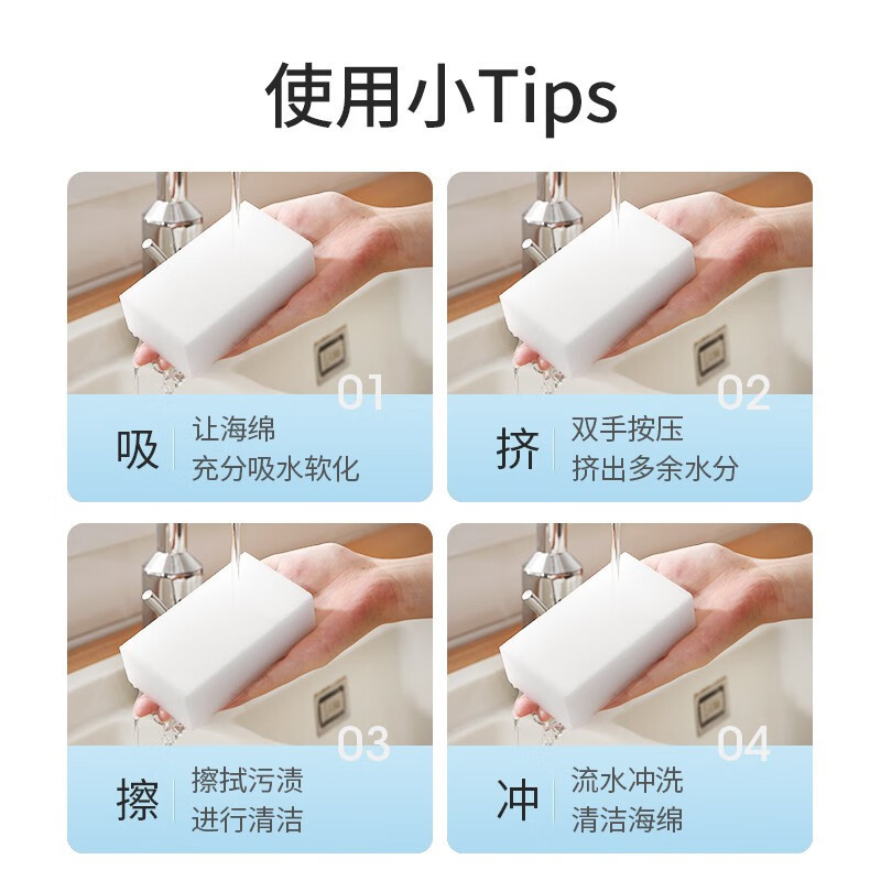 日文は独立して食器を洗うナノスポンジの魔力を包んで家庭用の食器を拭きます。|undefined