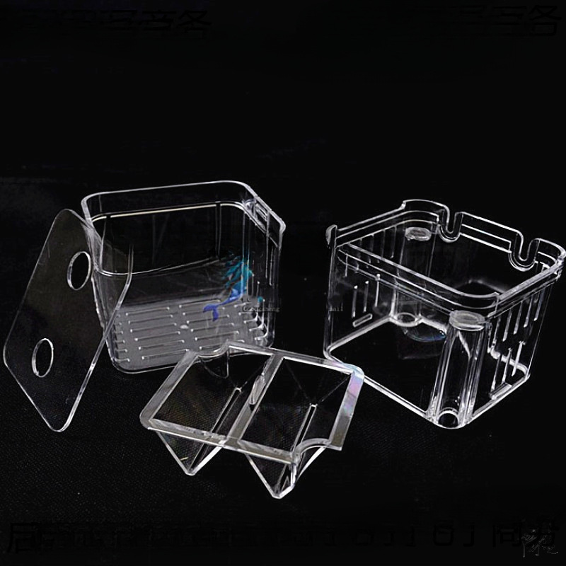 鱼缸孵化隔离盒鱼缸配件水族饲养箱鱼仔耐潮耐腐斑马凤尾养鱼水族