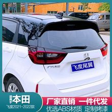 �m��21-22���Ĵ��w��β��ԭ�S����b����FIT��4�����w��GR9����