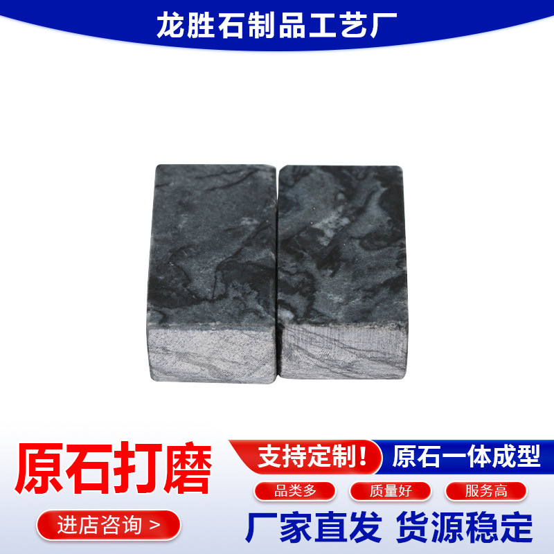 ����ֱ���ߵ�����ʯ���Ű��������¹������ց��ŷ縴��������