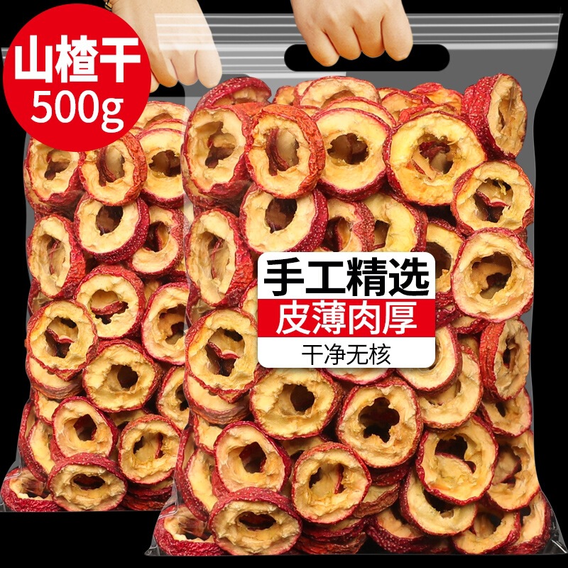 Dried Hawthorn Slices 1000g, Seedless Hawthorn Slices in Bulk, Sugar-Free, No Additives, Hawthorn Rings for Tea