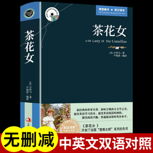 �軨Ů��ȫ��o�h�pС���RӢ��ԭ����Ӣ���p�ZӢ�h�����m���ЌW��