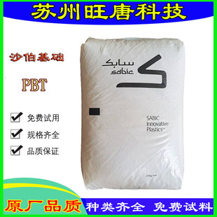 PBT���A����420SE0 BK1066ע�� ����30%���w ��ȼV0 ���zԭ��