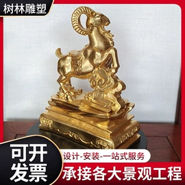 佛像/神像;金属工艺品;景观雕塑