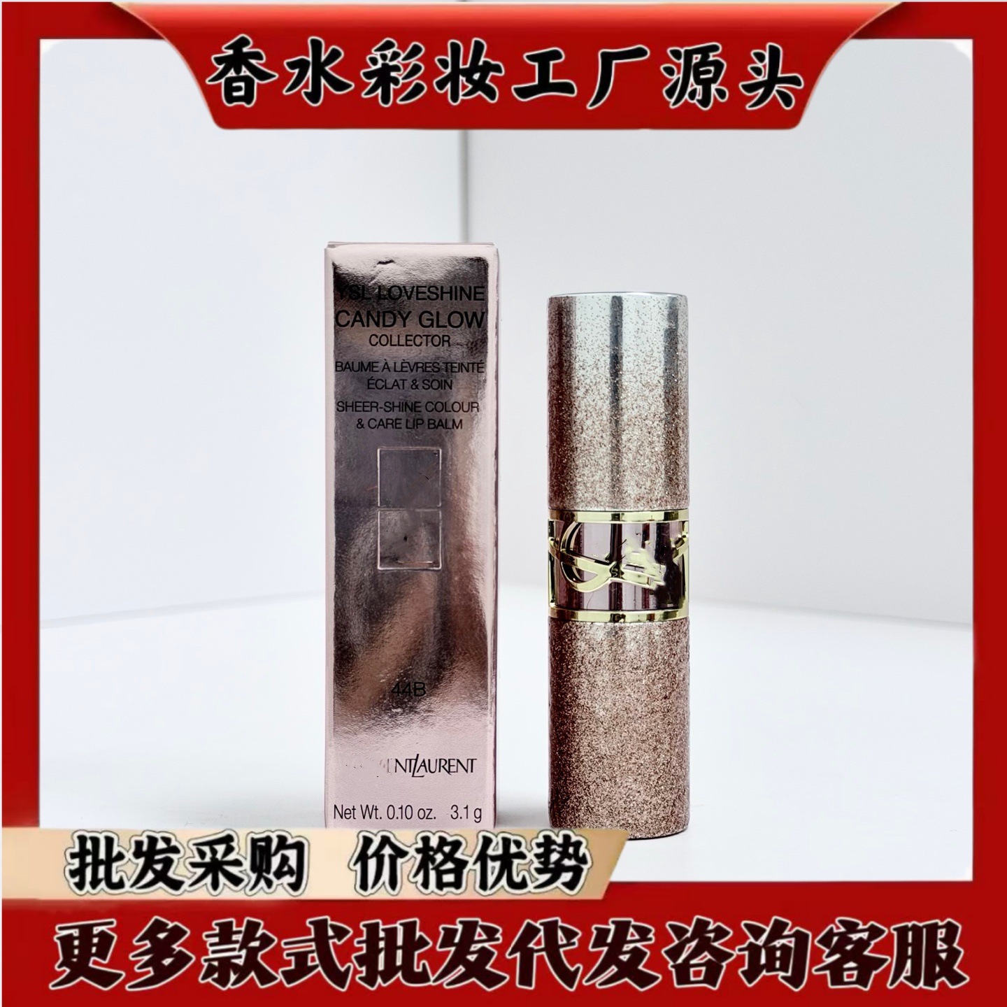 【Limited New Color】YS Saint Laurent Starry Pink Round Tube Lipstick 3.1g 44B shade, all shades available