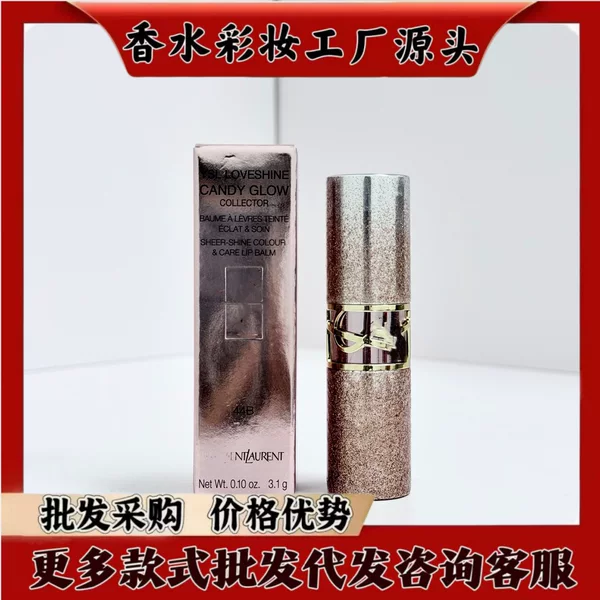 【Limited New Color】YS Saint Laurent Starry Pink Round Tube Lipstick 3.1g 44B shade, all shades available