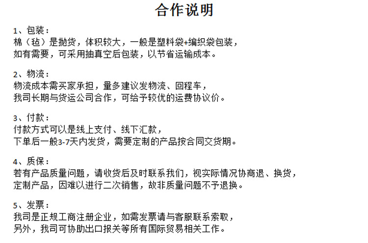 XQ01 合作说明.jpg