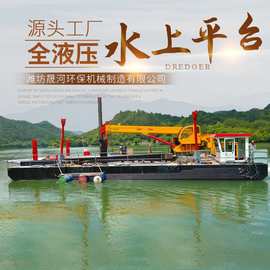 晟河水面施工作业平台定位桩钢质河道运输浅水打桩浮船河道清淤