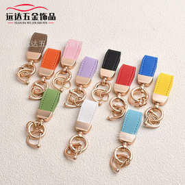 迷你小清新皮革汽车钥匙扣法式精致钥匙链圈环简约包包挂饰小饰品