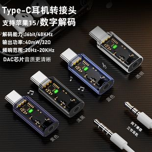 �m����A���O���֙C ���l�D���^type-c�D3.5mm�����ĘO���C�D���^