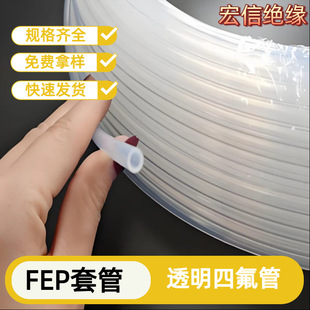 FEP �^���׹ܱ��ڸ�͸ �������������o�� �͸ߵ͜��F������