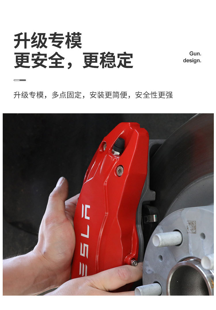 Suitable for Tesla's New Y Brake Caliper Protective Cover, 25 Models of Modelyl Brake Caliper Protective Cover