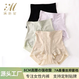 女士三角裤;无痕文胸;塑身裤