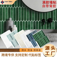 自粘贴PU胶仿瓷砖墙纸3D立体乙烯基墙贴书房厨房浴室防油防水贴纸