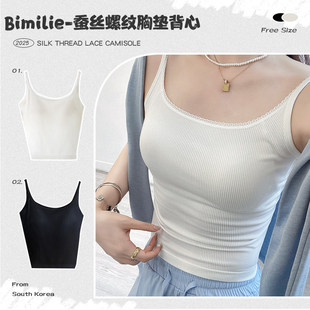 Bimilie�Q�z�ݼy��������Ů2025�¿��ﶬ����o�Ȧ�����փ���
