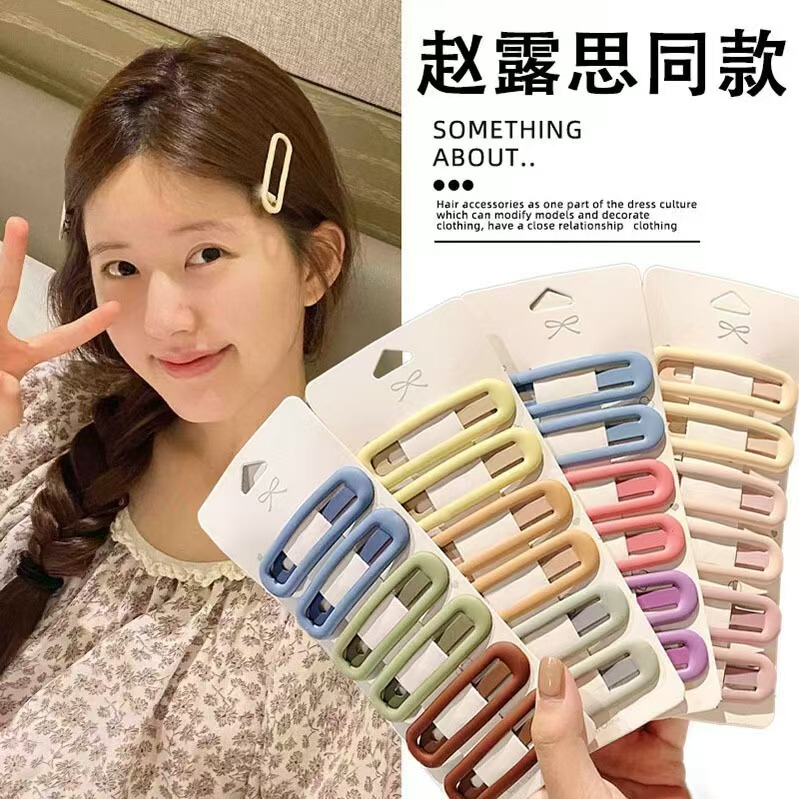 6 カードスクエアヘアピン BB クリップつや消しカラーヘアピンヘッドバンド女性の前髪サイドヘアピンヘアアクセサリー|undefined