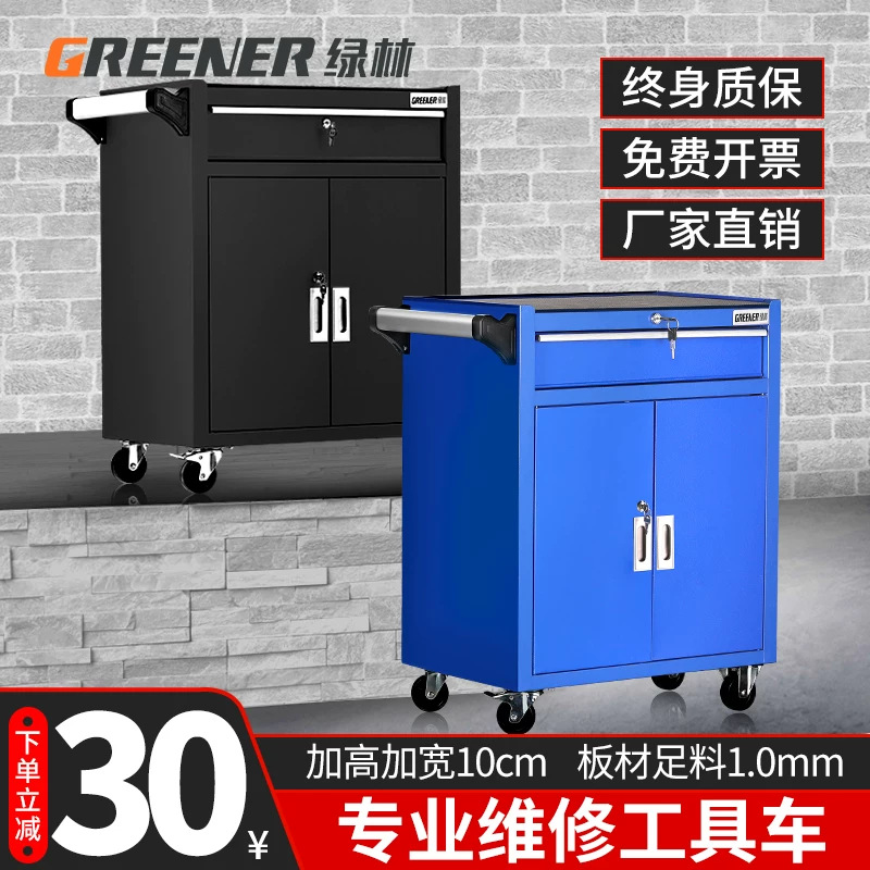 Estación de herramientas de reparación de automóviles Green Forest Tool Carriage Tool Cabinet Carriage Multifunctional Shear
