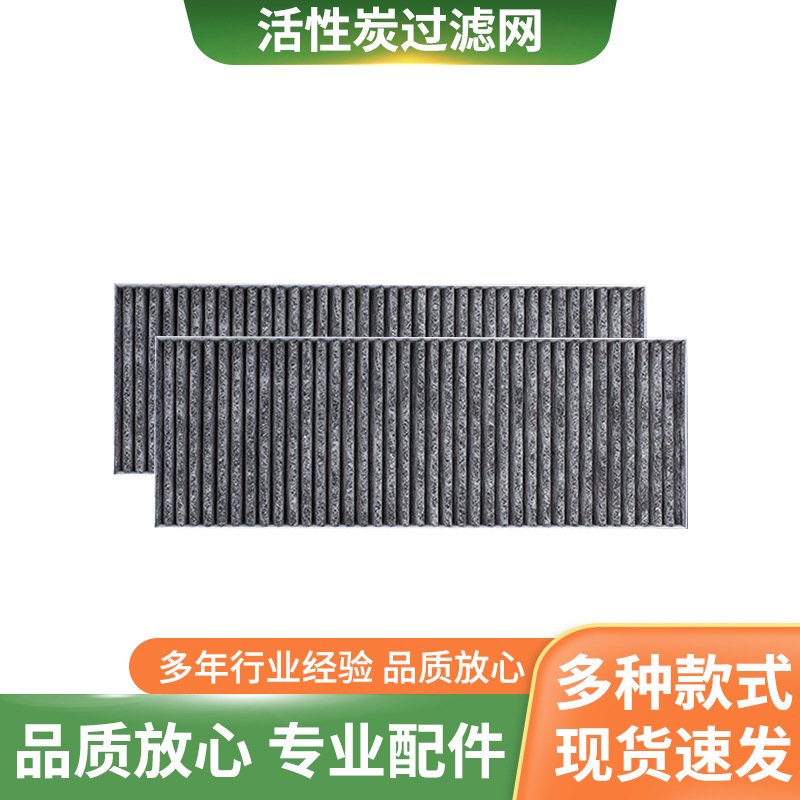 Bora Pure Puakf Puru Puxu encimera unidad de bombeo filtro de carbón activado filtro de red