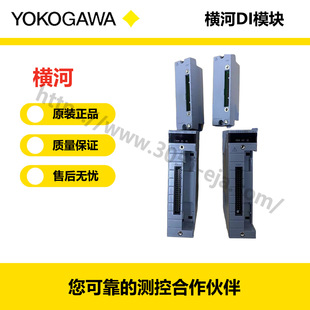 ȫ��YOKOGAWA �M��DIģ�K  ADV159-P00 ������ݔ�뿨(32 ͨ����24