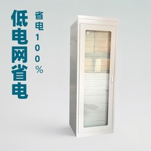 国网电力屏柜通信服务器监控柜电力机柜通信柜一体落地式直流屏柜