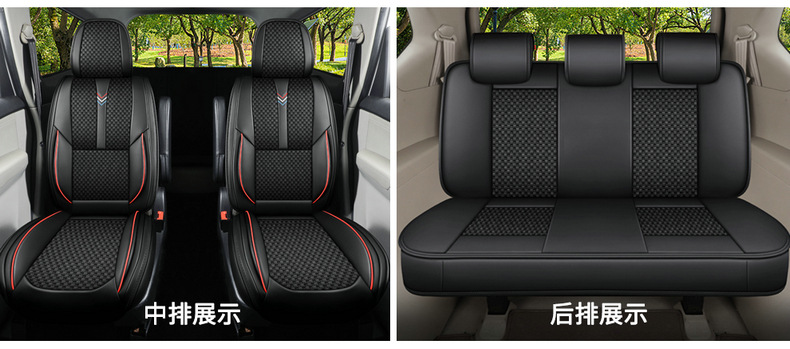 Ice Silk Wuling Hongguang S3 Jiachen Car Seat Cover for All Seasons 360-Degree Summer All-Inclusive Seven-Seater Universal Seat Cover