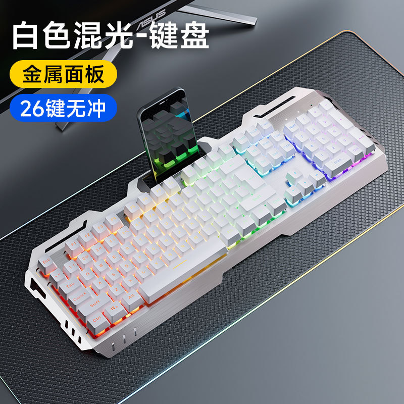 2025 ラングラー メカニカル キーボードとマウス セット ヘッドフォン 3 点セット コンピューター e スポーツ ゲーム 有線および無線周辺機器|undefined