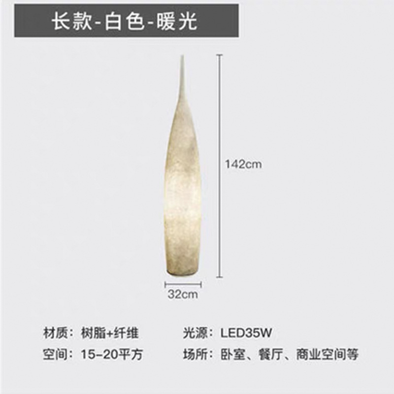 フロアランプの雰囲気感北欧の豪華な豪華な別荘民宿リビングルームのソファのそばにあるランプ書斎の布カバー装飾灯|undefined