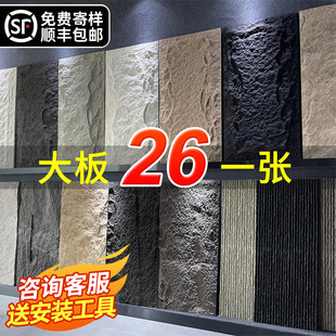 pu石皮背景墙轻质文化石外墙砖pu仿石材饰面板大板连纹蘑菇石-阿里巴巴