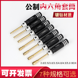 Kt Socket Wrench Model Aircraft Nut Hexagonal Nut Mini Tool Thin Wall Socket Screwdriver Screwdriver Batch Set