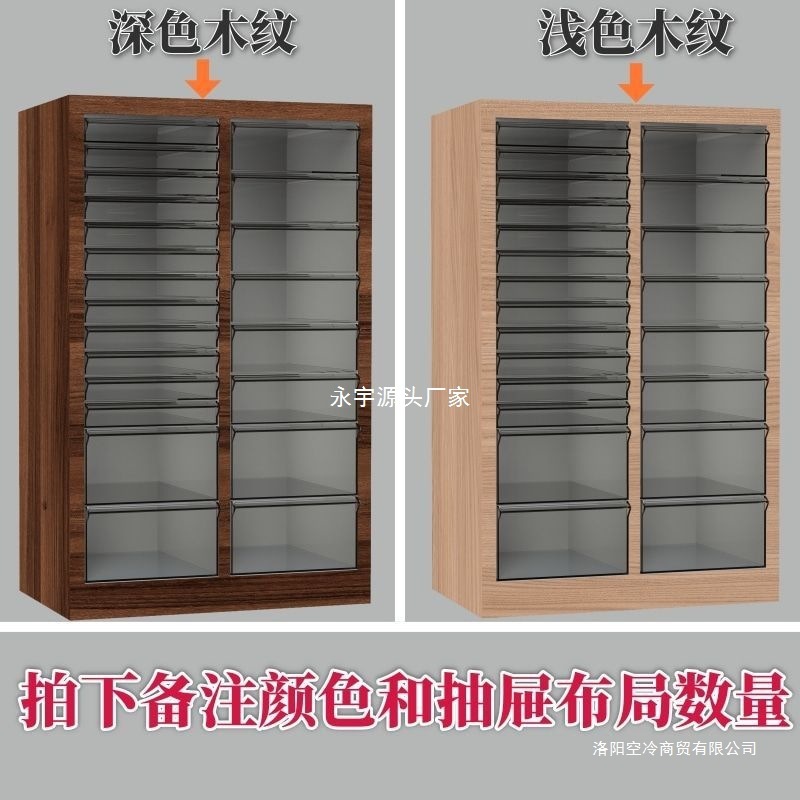平底美甲店收纳柜烘焙磨具柜文件柜抽屉式甲油胶罐装家具抽屉柜|undefined