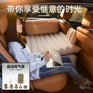 Car inflatable bed for children, car mattress, rear seat travel bed, universal sleeping pad for sedans and SUVs, in-car folding bed