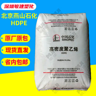 HDPE��ɽʯ��1508S/5200Sע�ܔD���͵͜��͟� �߄��ͻ��W�w�S�K��