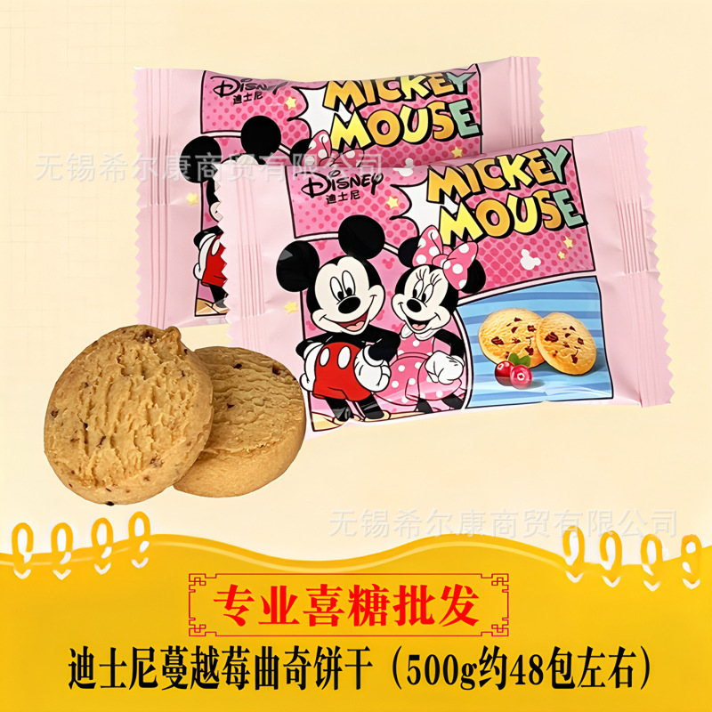 棒棒糖 喜糖糖果 彩虹糖 糖果 硬糖水果糖糖批发 糖果独立装 喜糖|undefined