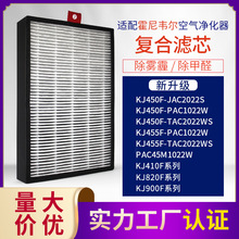 mf՚VоKJ455F-PAC1022W/TAC2022WS^VW